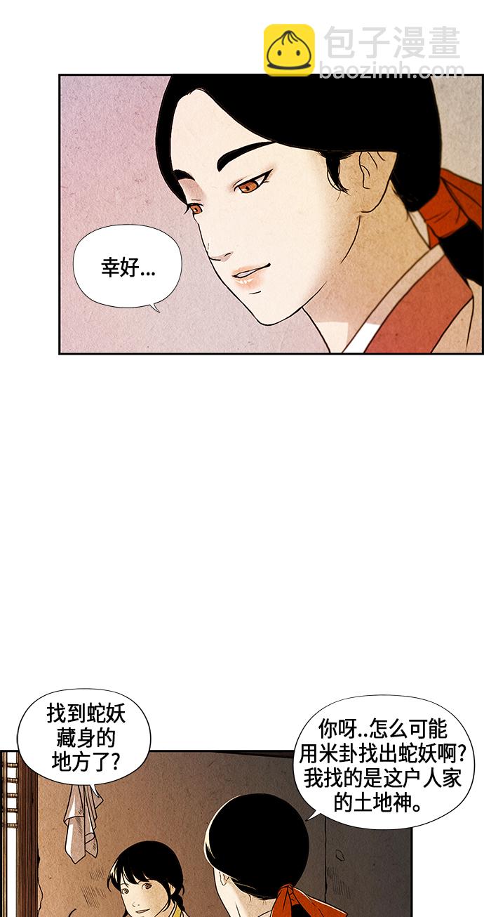 序幕55
