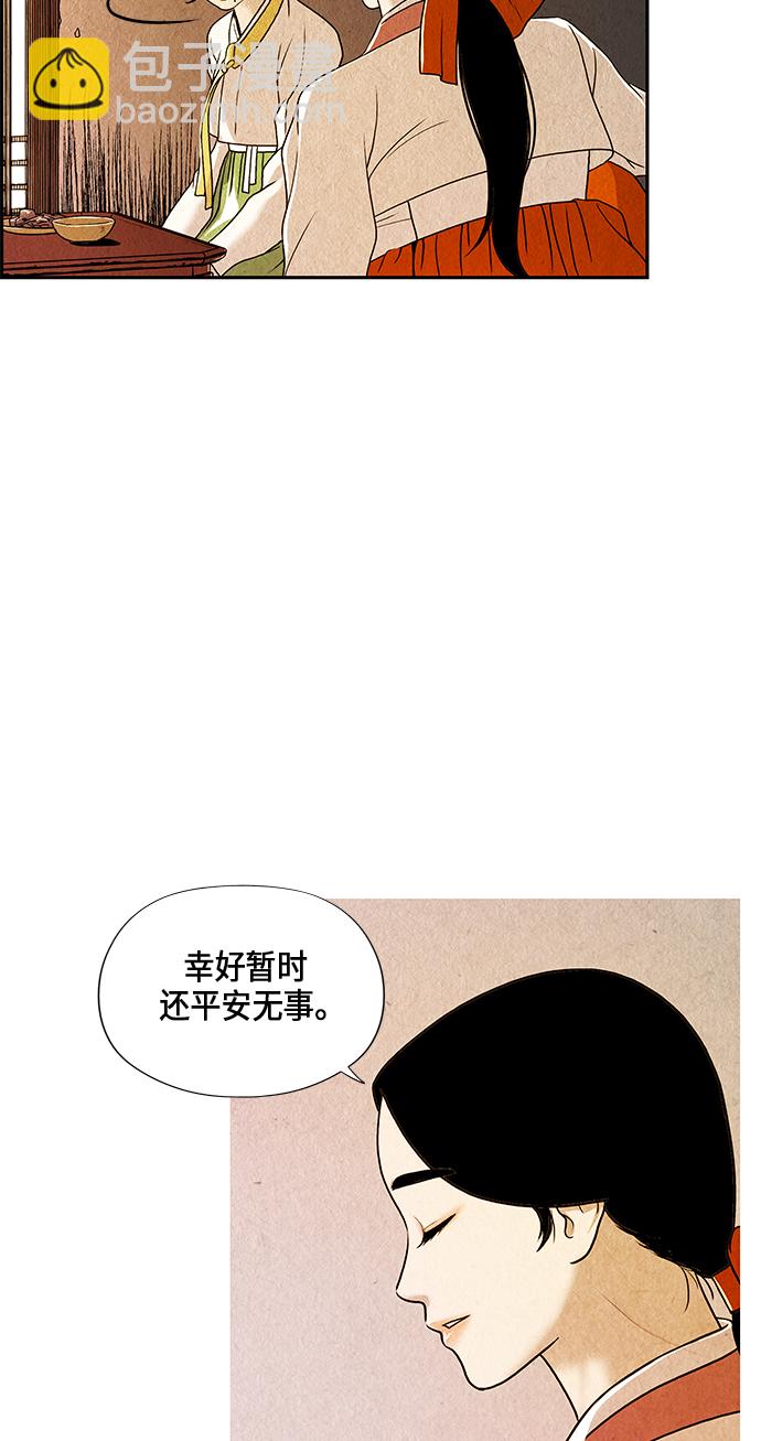 序幕56