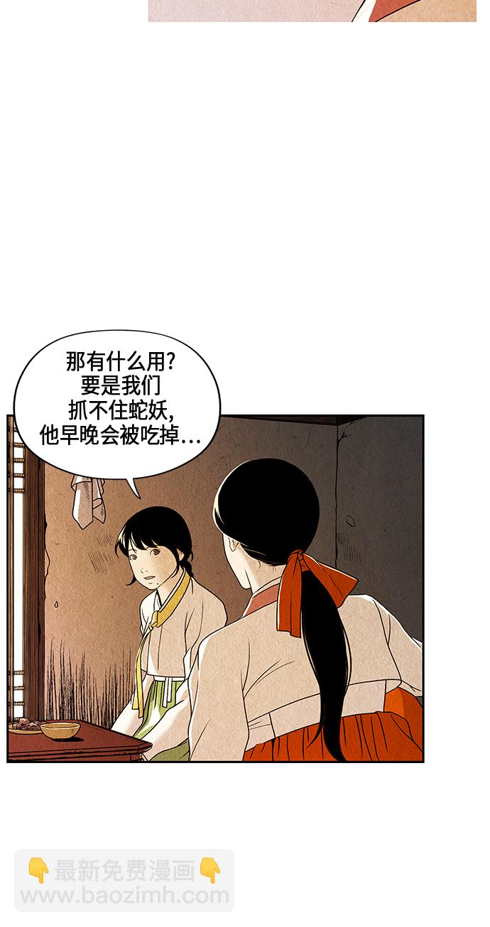 序幕57