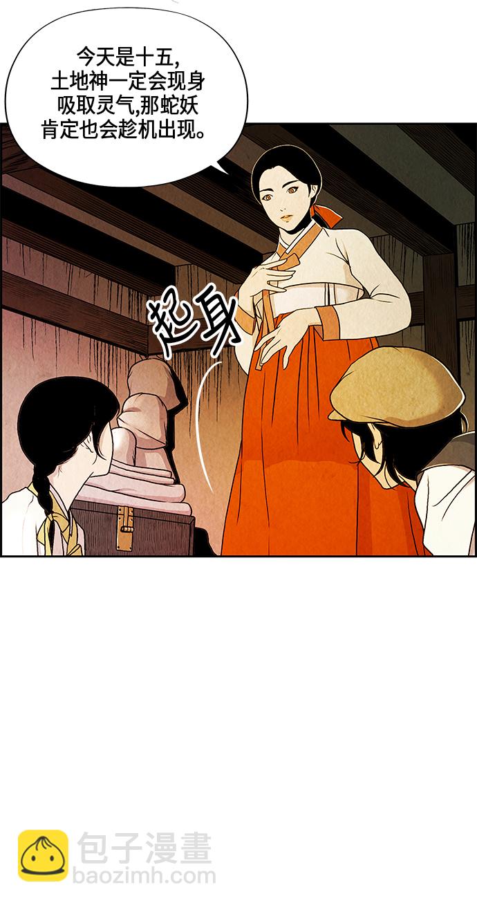 序幕58