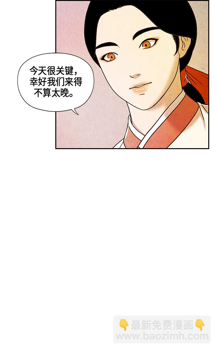 序幕59