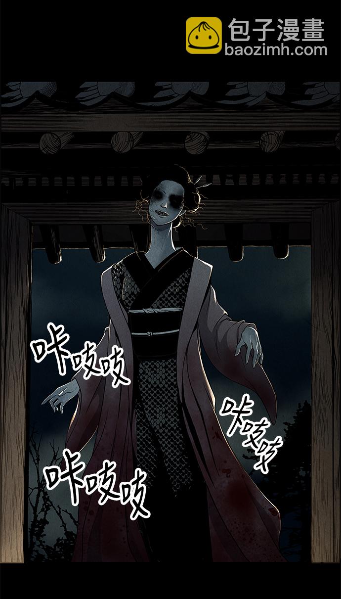 序幕6