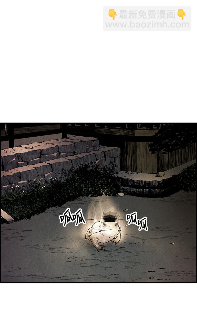 序幕62