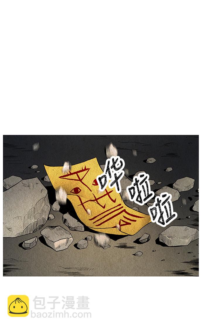 序幕75