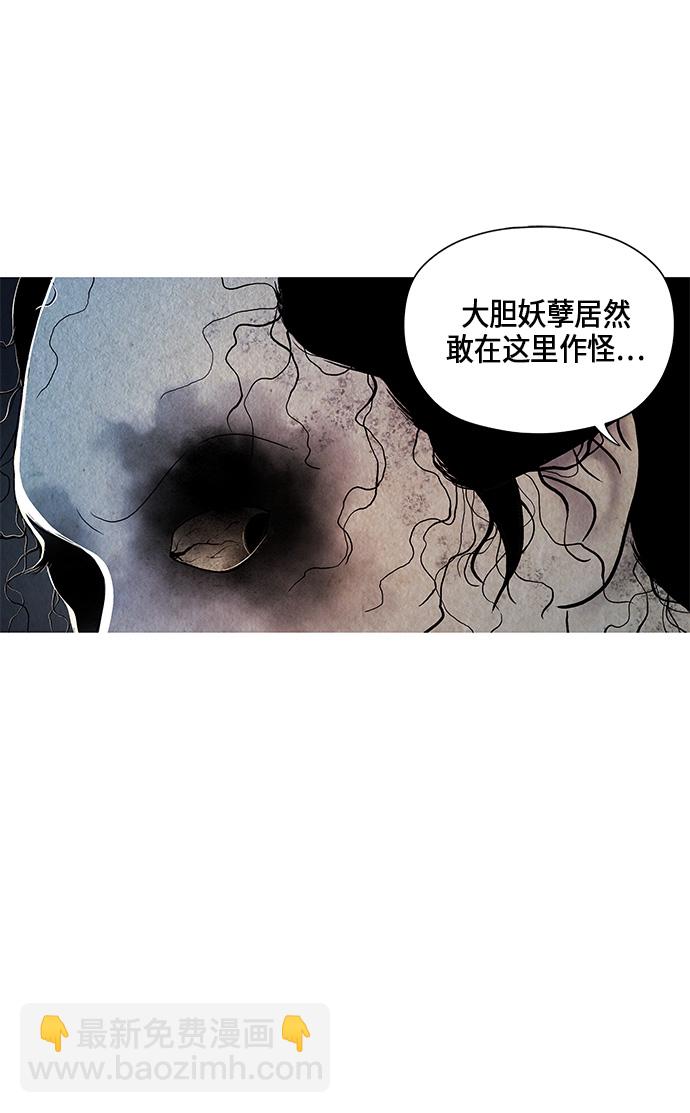 序幕77