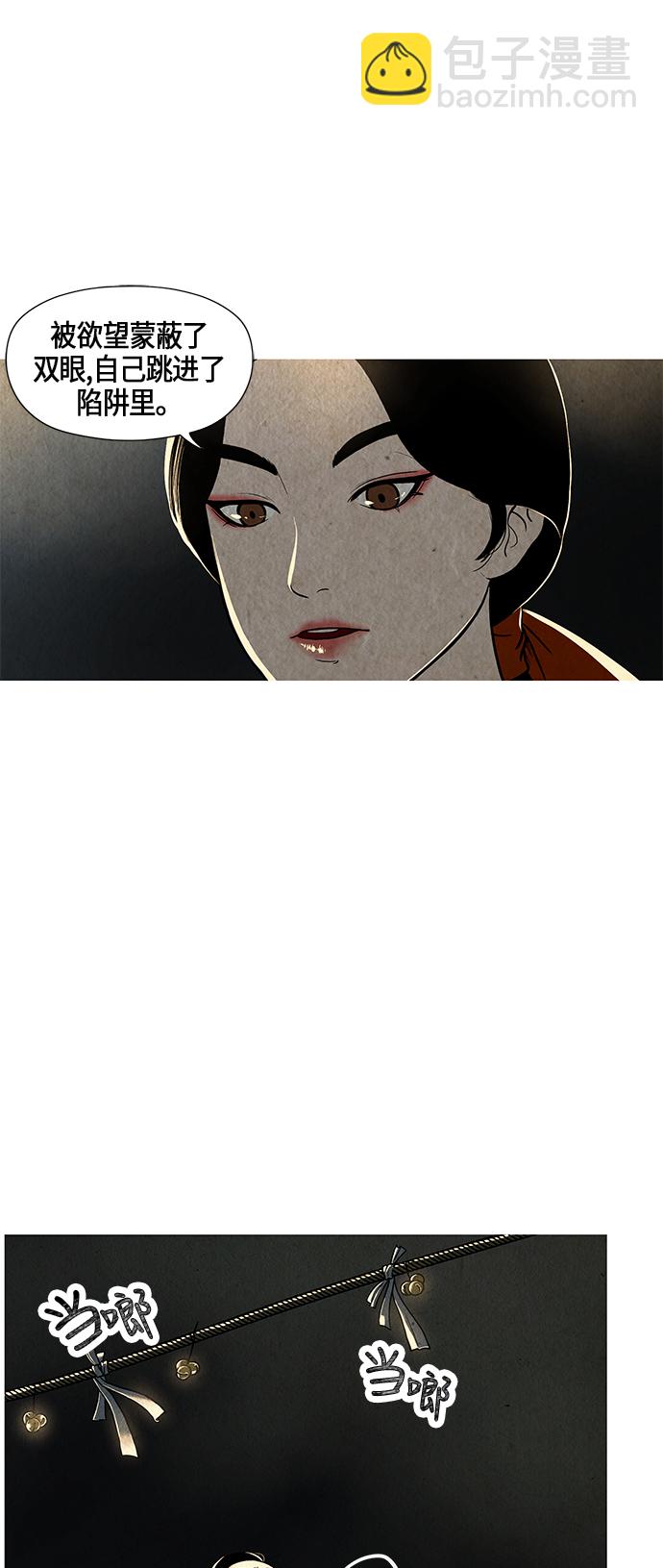 序幕79
