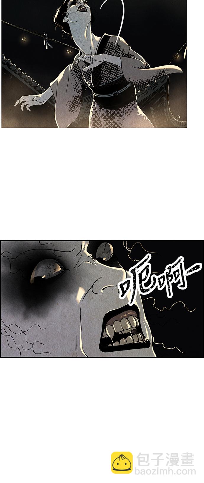 序幕80