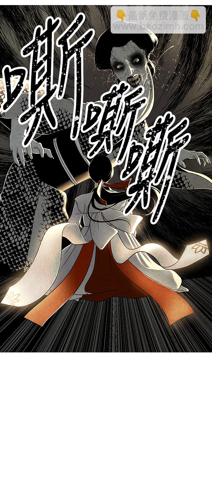 序幕82