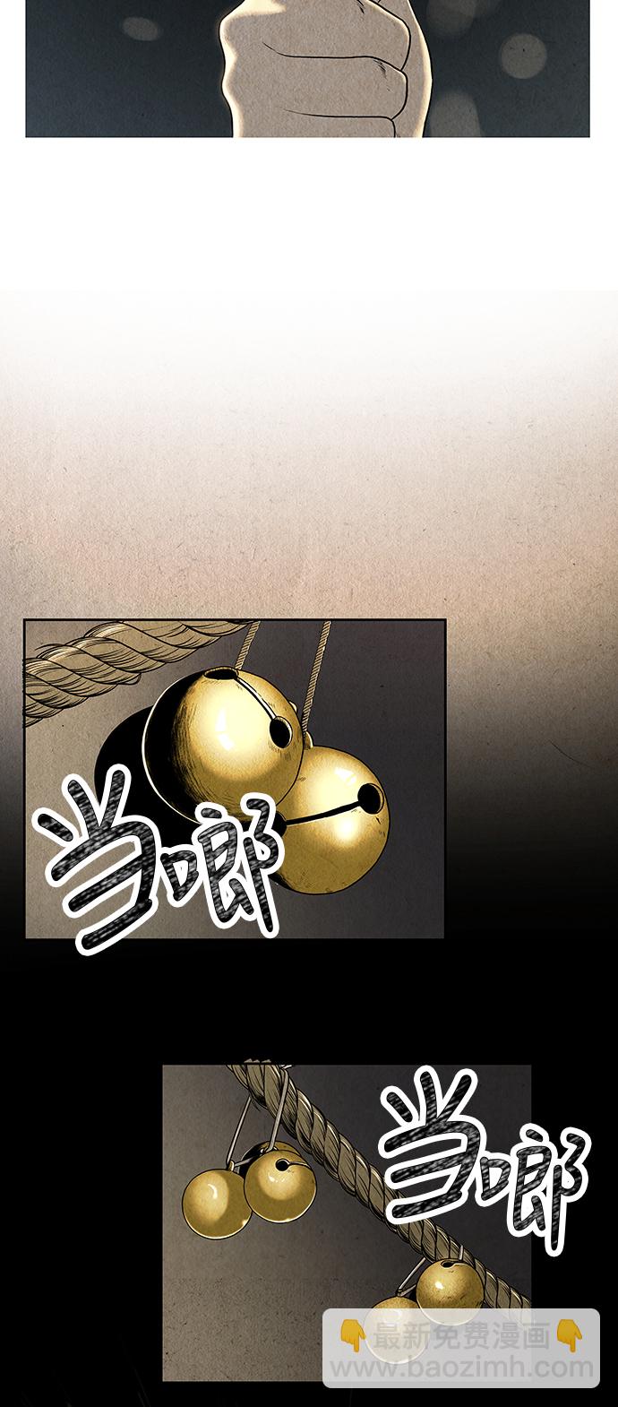序幕84