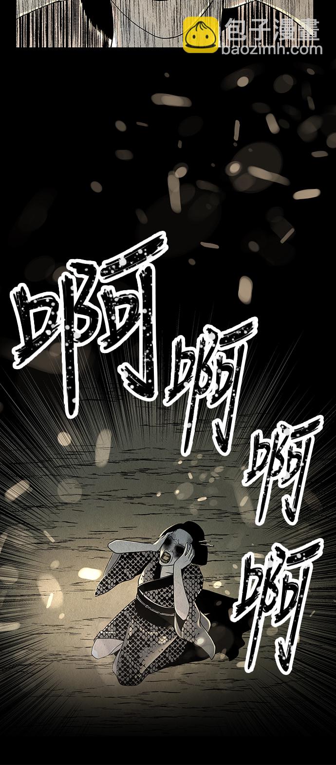 序幕86