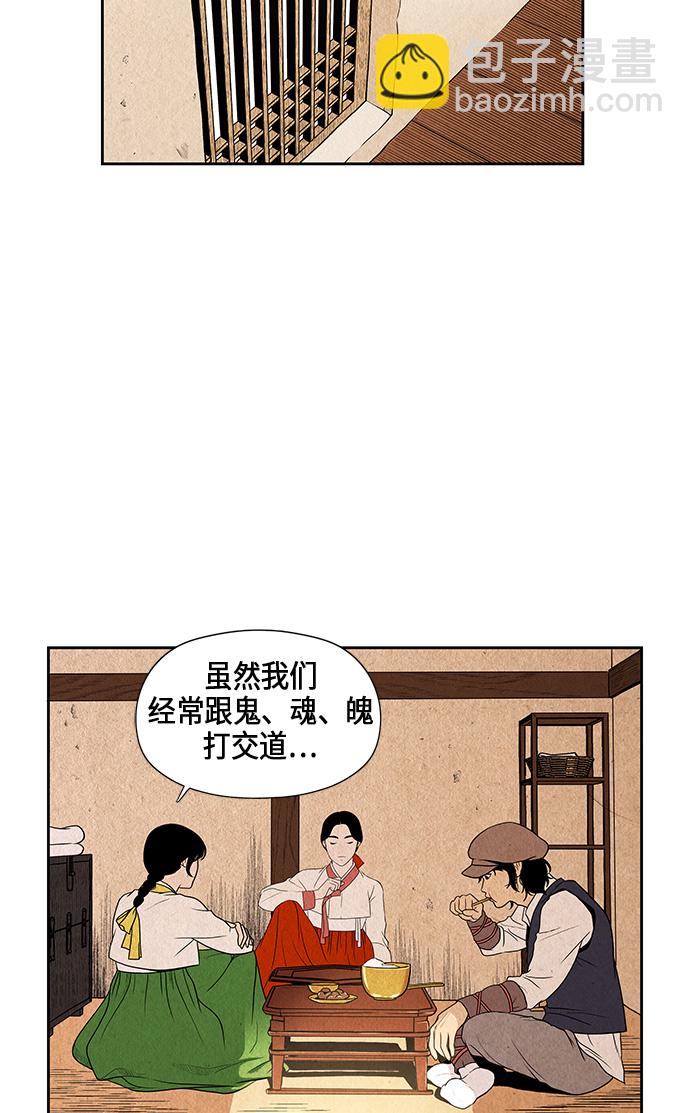 序幕88