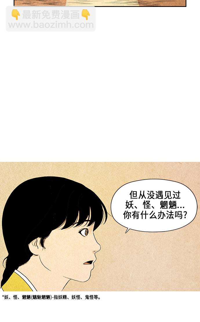 序幕89