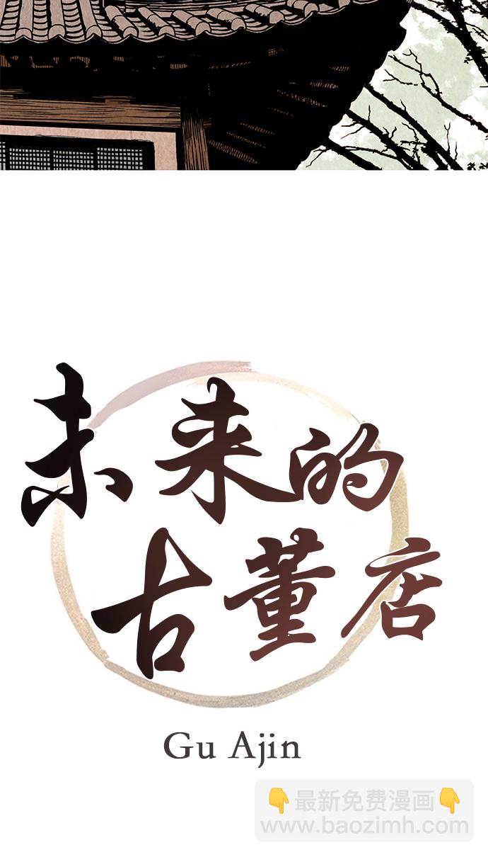 序幕9