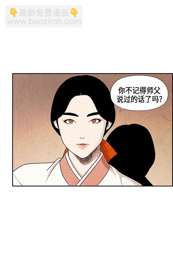 序幕90