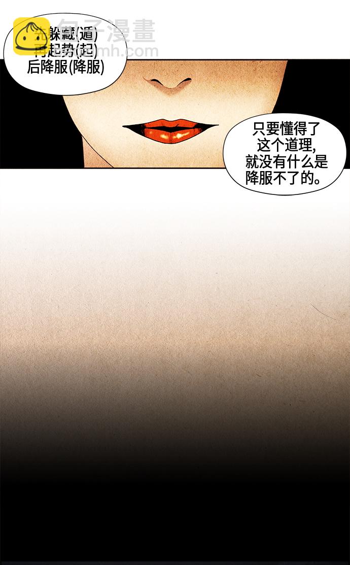 序幕94