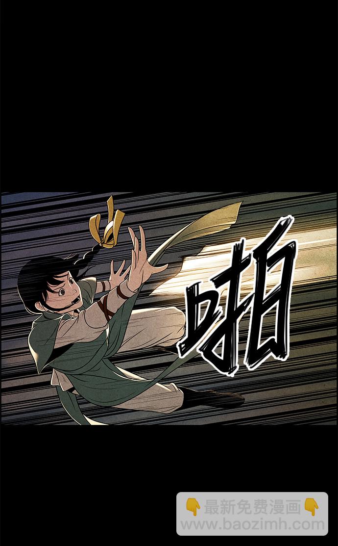 序幕98