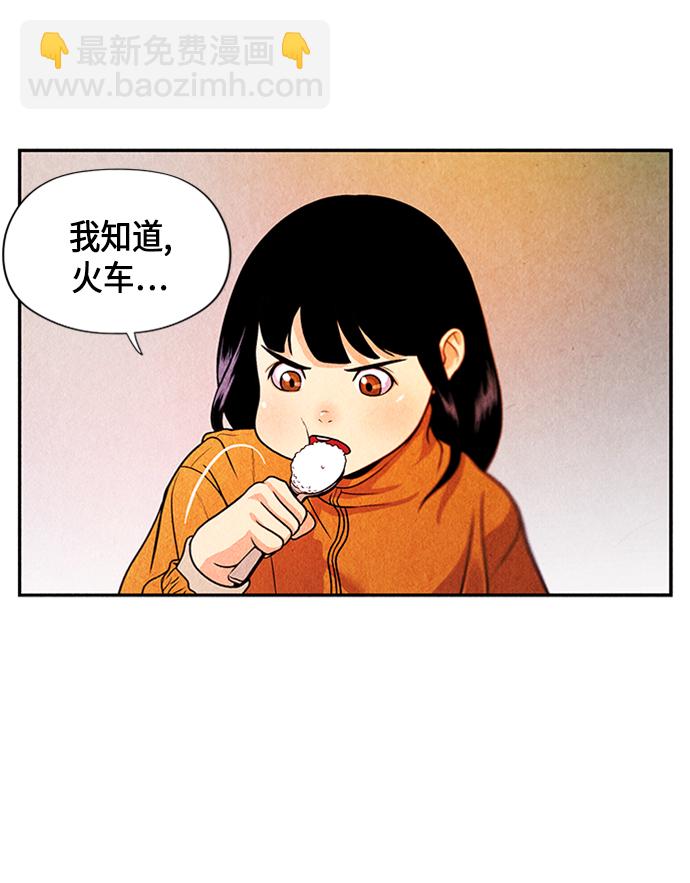 [第1话] 未来104