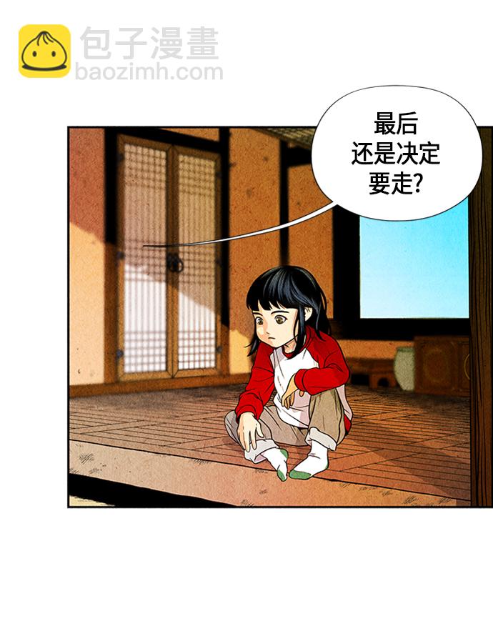 [第1话] 未来107