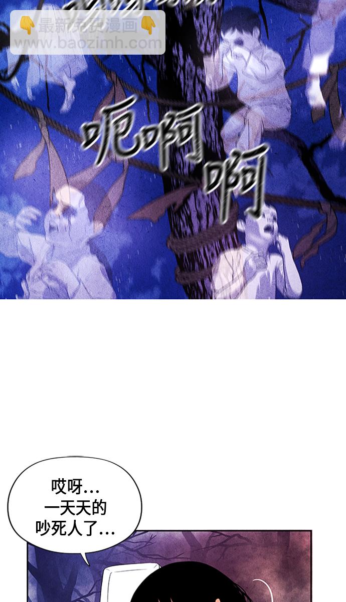 [第1话] 未来11