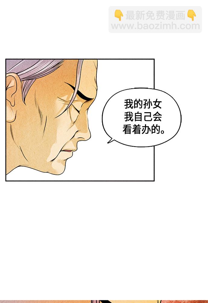 [第1话] 未来113