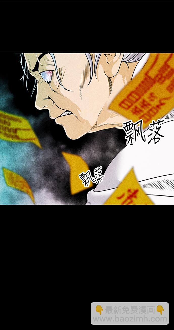 [第1话] 未来128