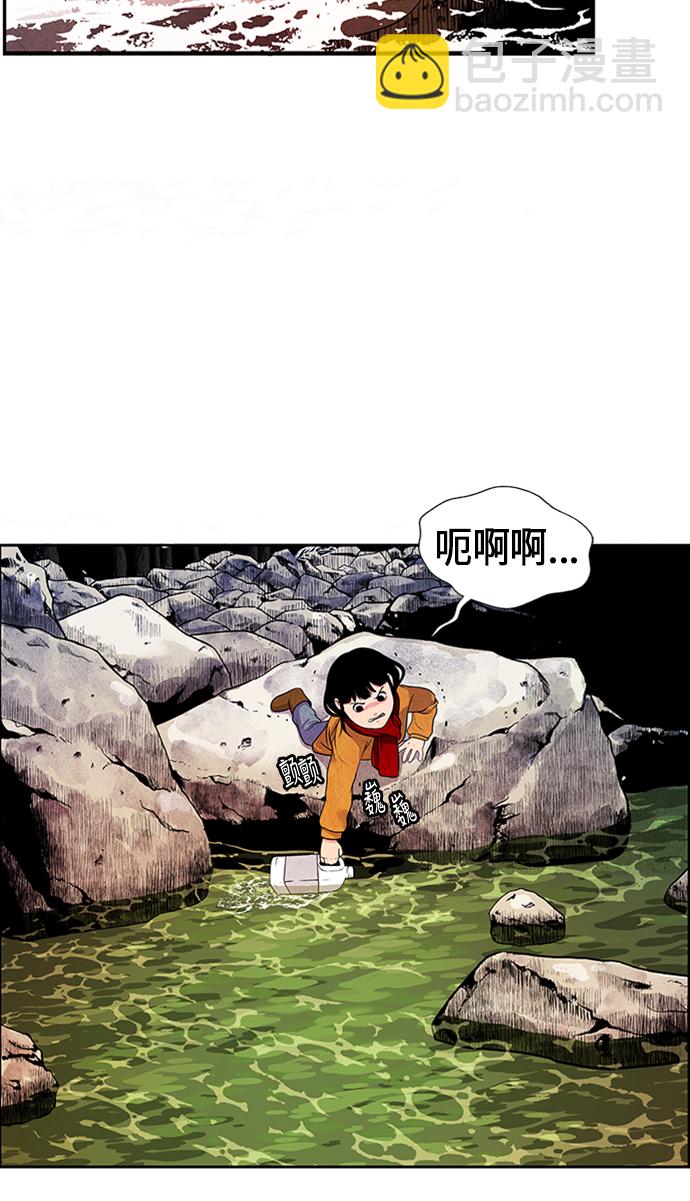 [第1话] 未来14