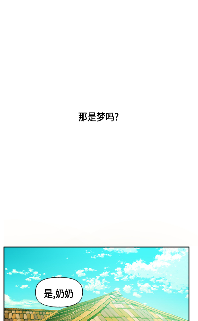 [第1话] 未来140