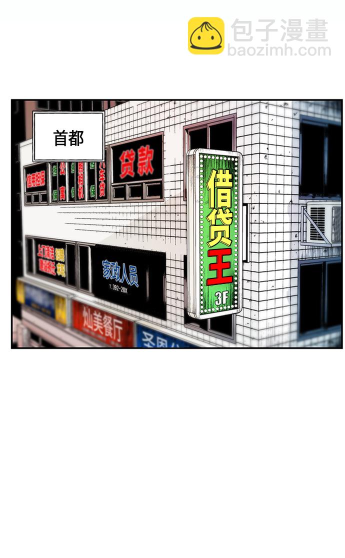 [第1话] 未来142