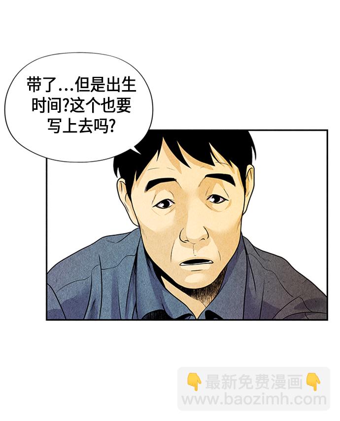 [第1话] 未来144