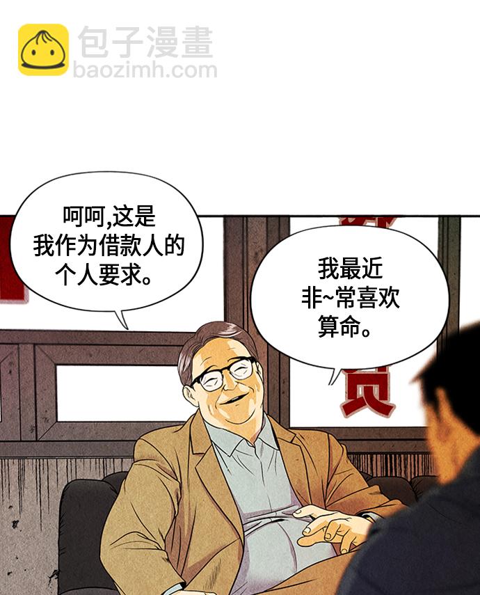 [第1话] 未来145