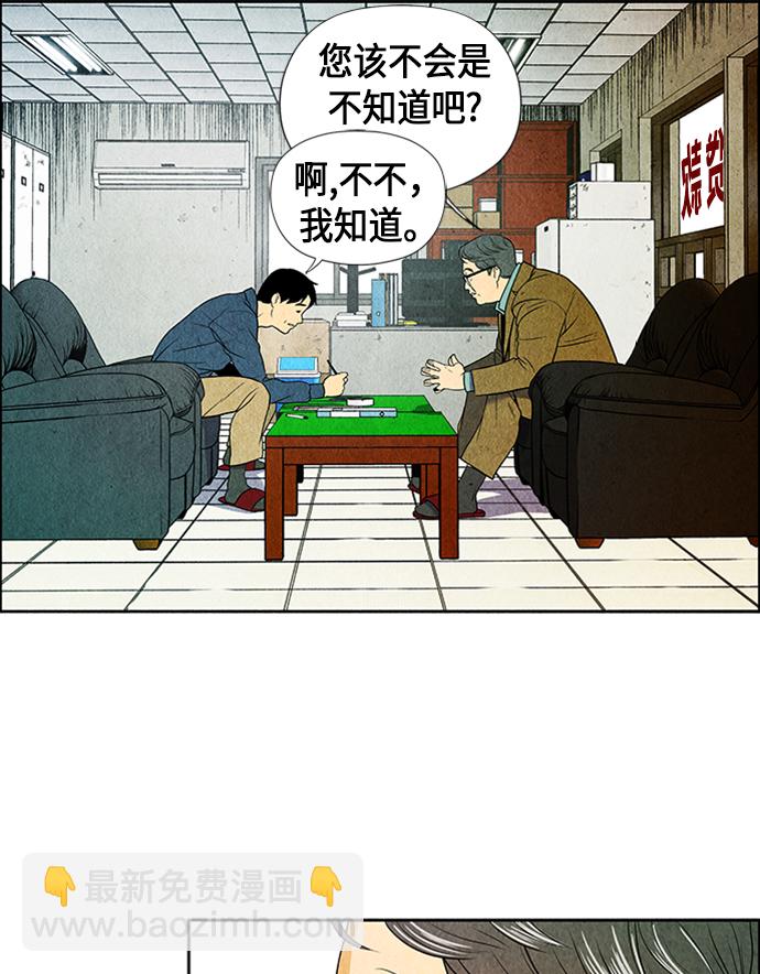 [第1话] 未来148