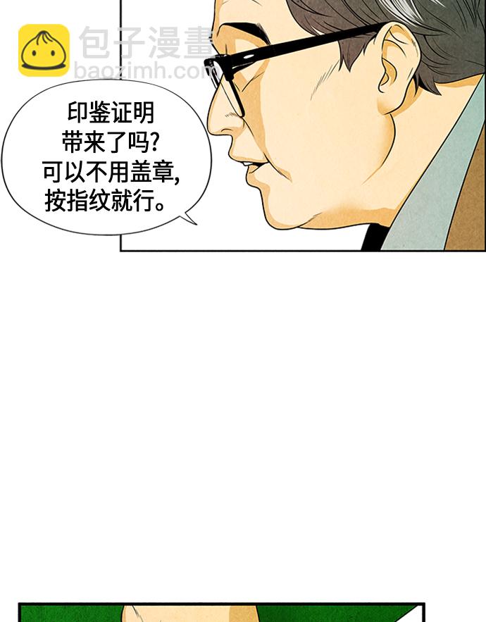 [第1话] 未来149