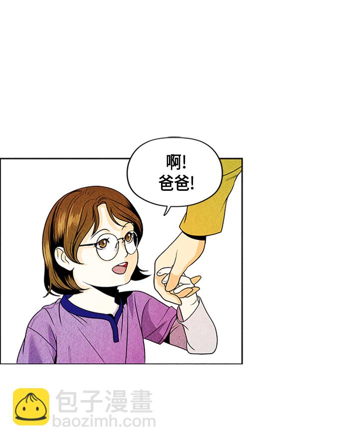 [第1话] 未来151