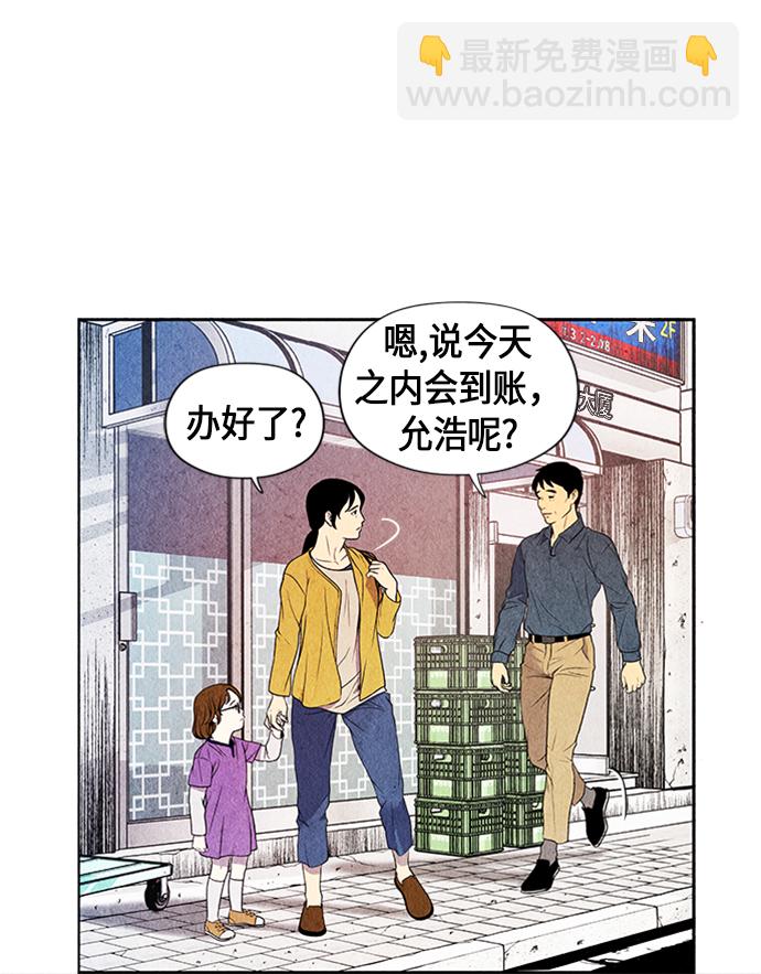 [第1话] 未来152