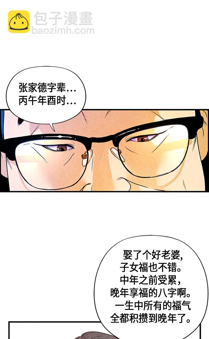 [第1话] 未来153
