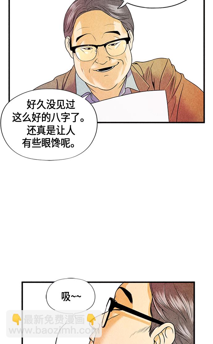 [第1话] 未来158