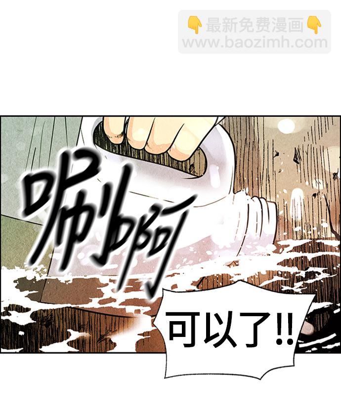 [第1话] 未来16