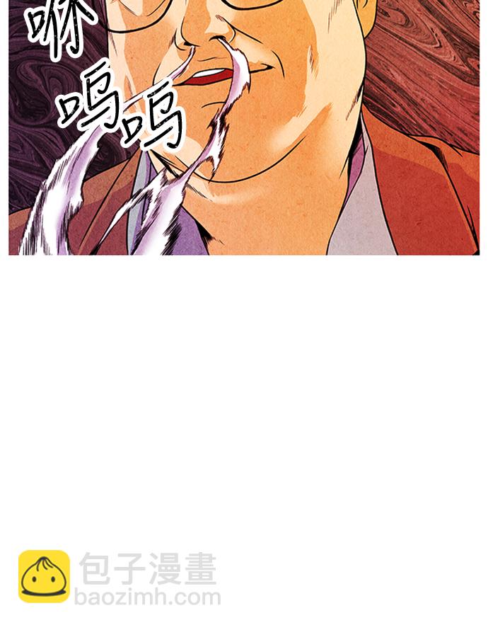 [第1话] 未来164