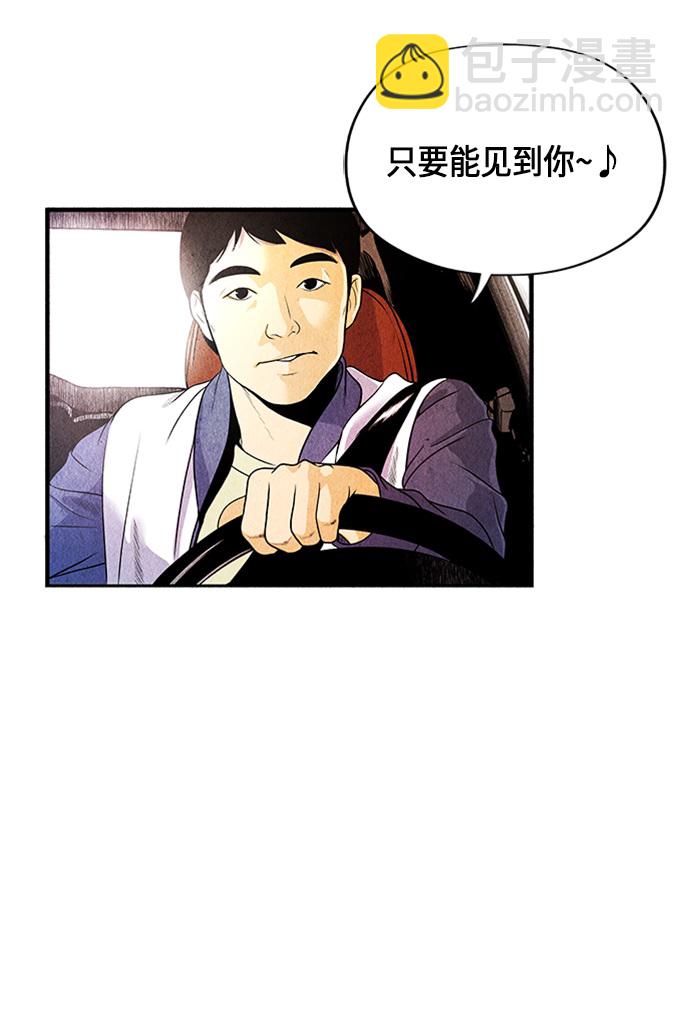 [第1话] 未来167