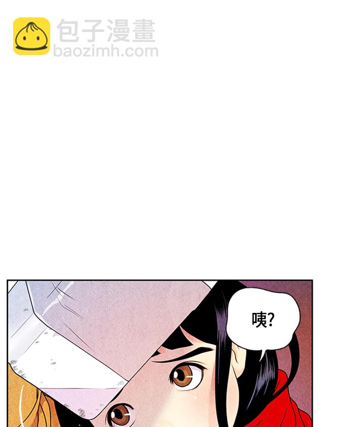 [第1话] 未来17