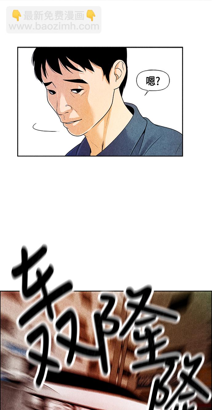 [第1话] 未来172