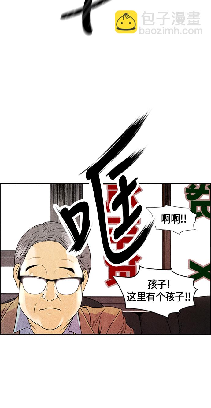 [第1话] 未来174