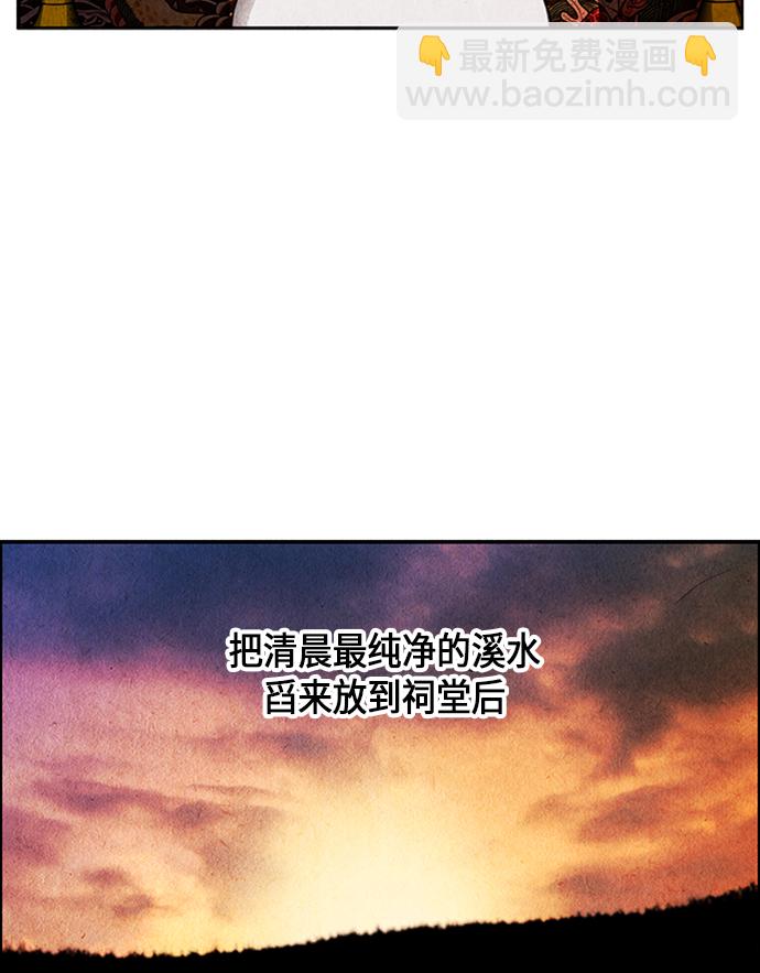 [第1话] 未来26