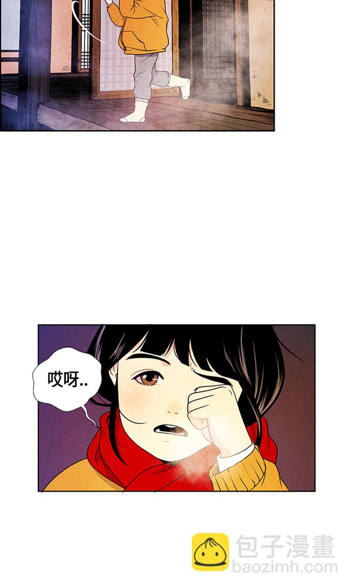 [第1话] 未来3