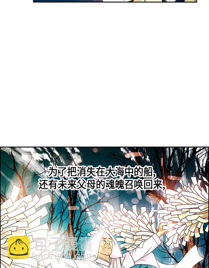 [第1话] 未来38