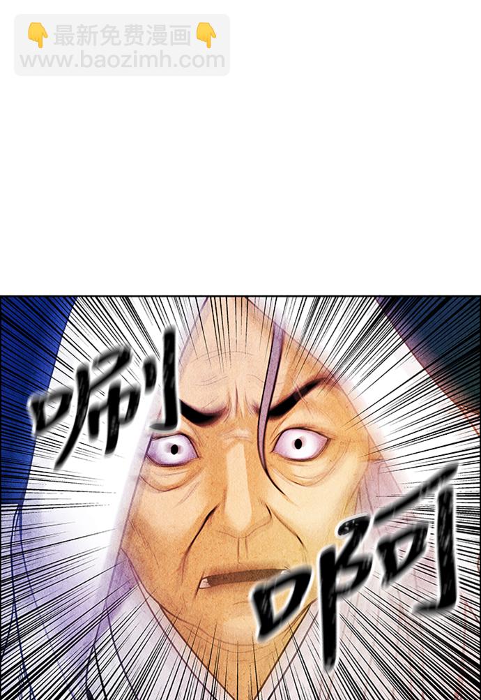 [第1话] 未来41