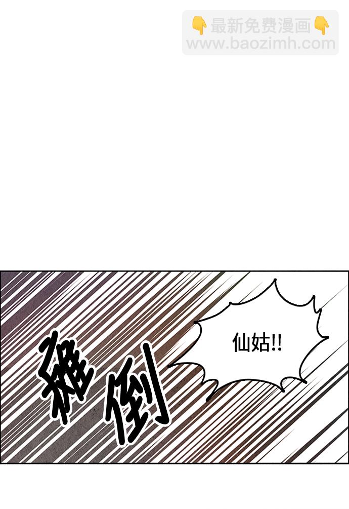 [第1话] 未来44