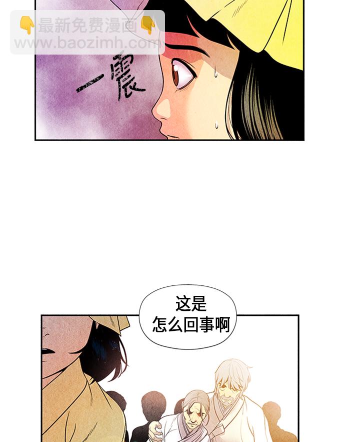 [第1话] 未来55