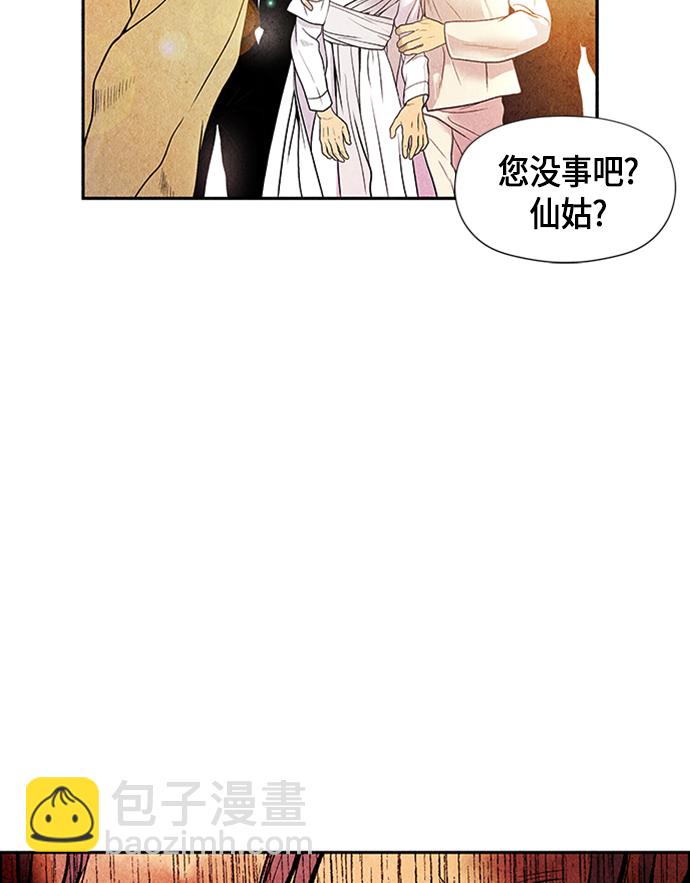 [第1话] 未来56