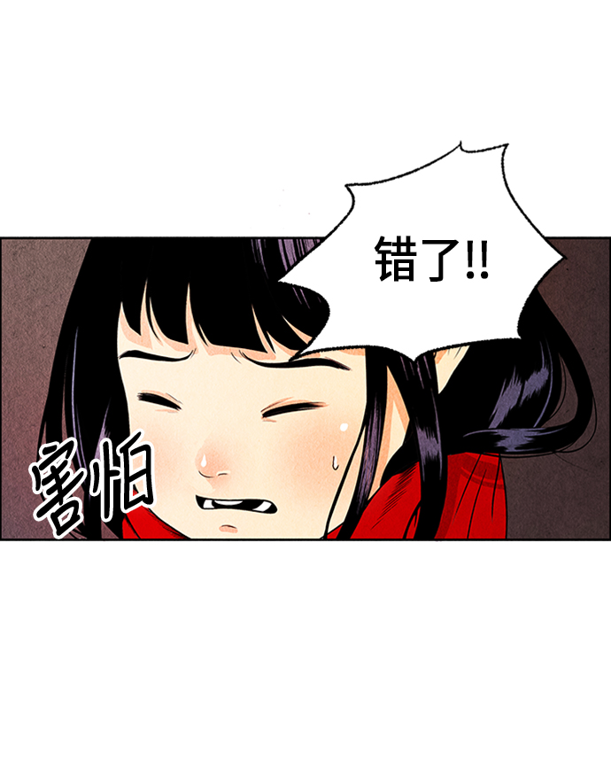 [第1话] 未来59
